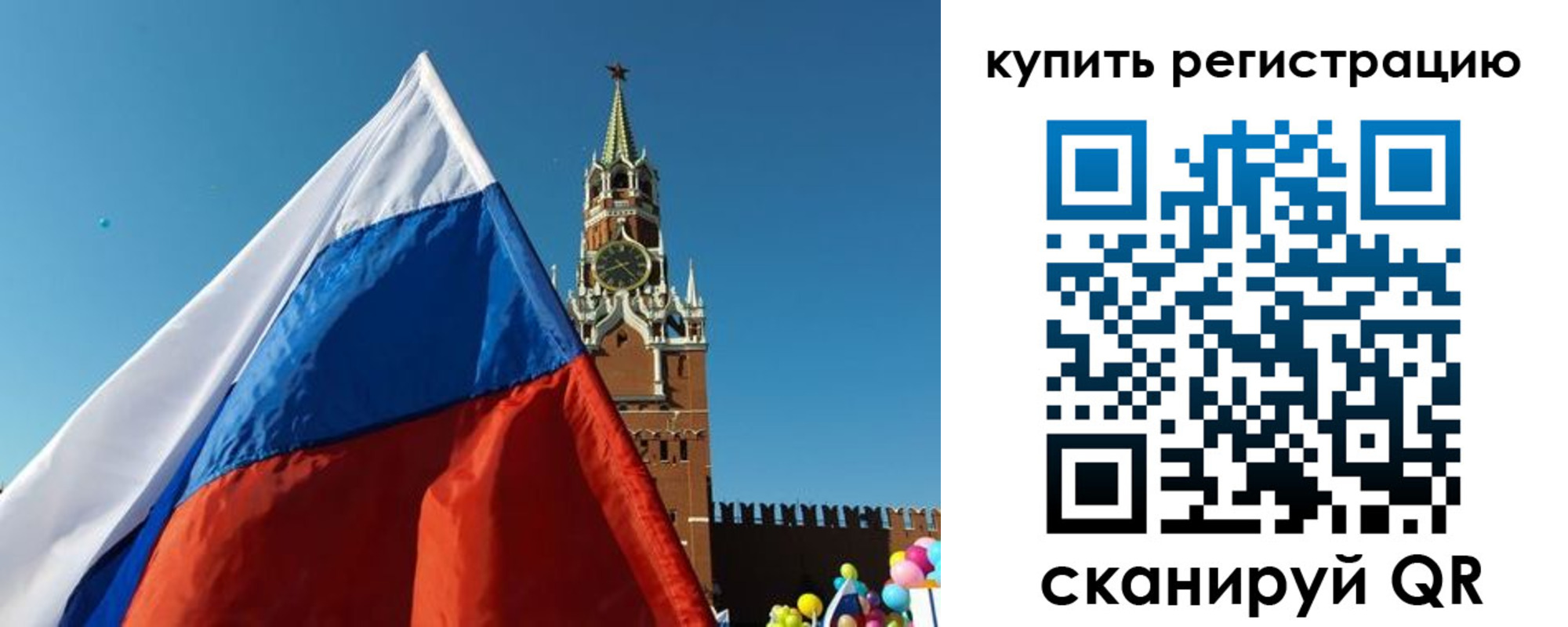временная регистрация недорого в Кропоткине
